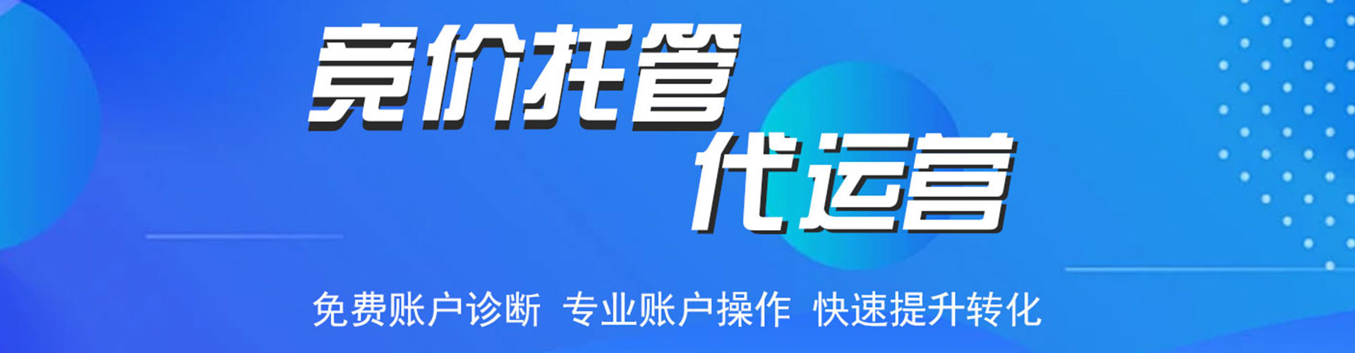 芦山百度推广排名