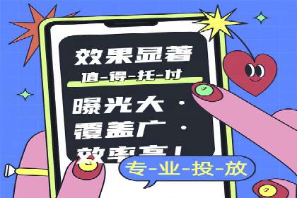 信息流大师案例：跨界合作，实现品牌共赢